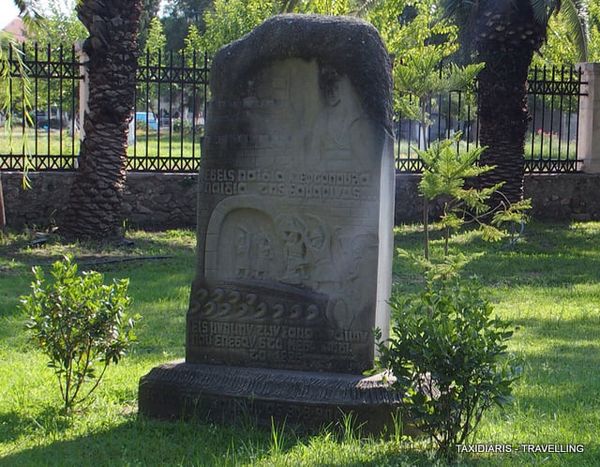 σαμαρινα-μεσολογγι