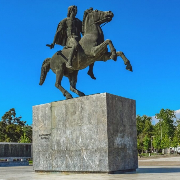 Μ.Αλέξανδρος